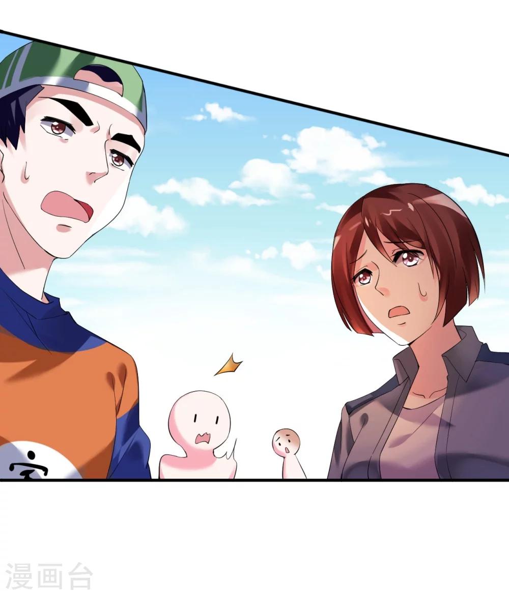 第33话 渣女再生恶计-第33话