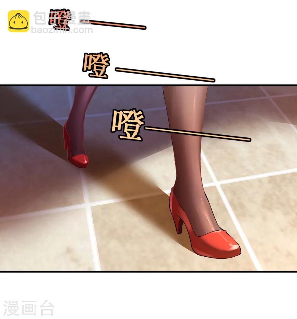 第33话 渣女再生恶计-第33话