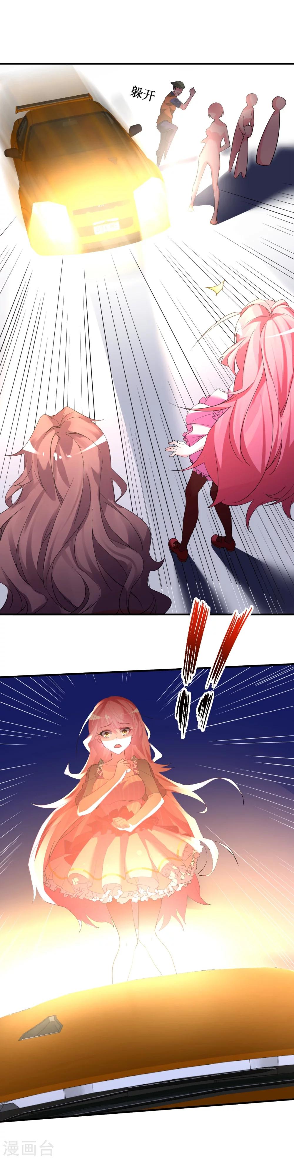 第33话 渣女再生恶计-第33话