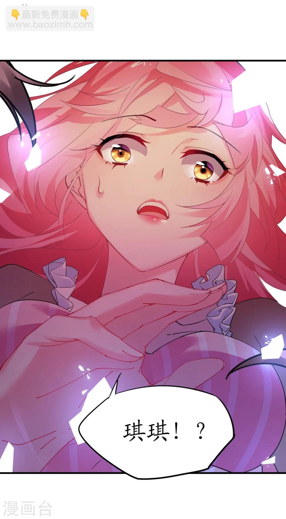 第33话 渣女再生恶计-第33话