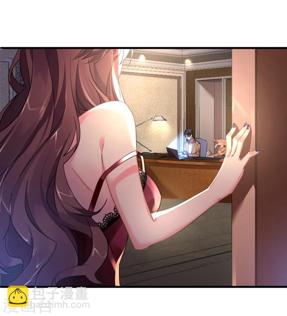 第33话 渣女再生恶计-第33话