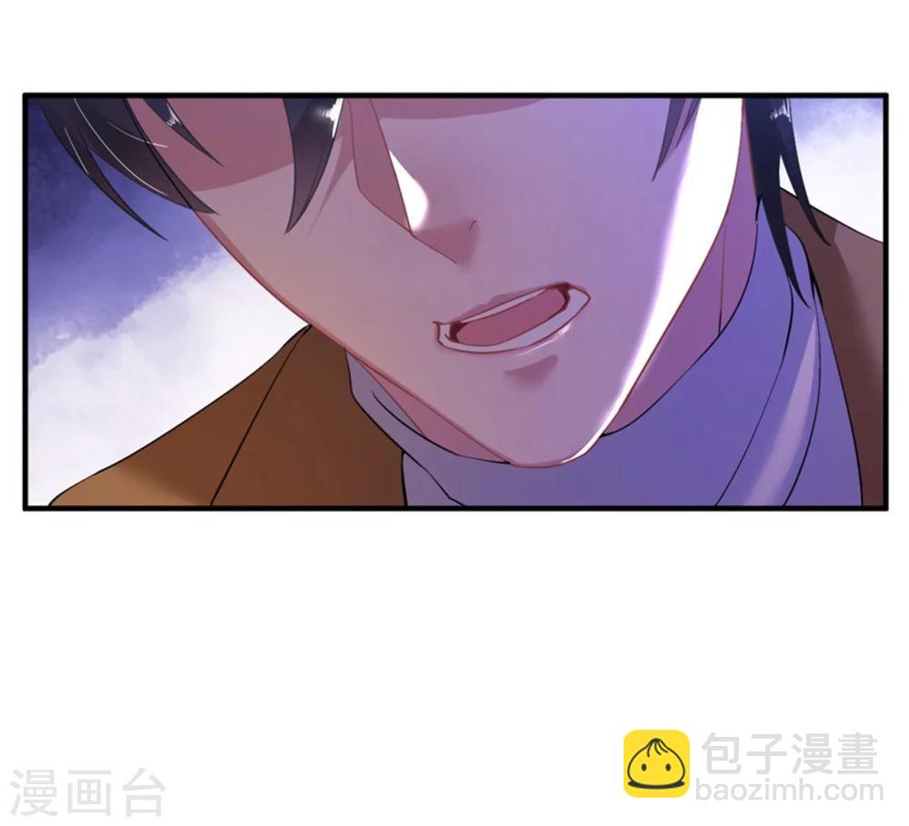 第33话 渣女再生恶计-第33话