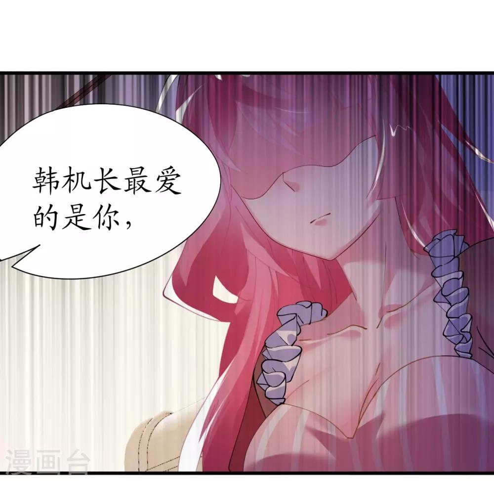 第35话 如何抉择-第35话