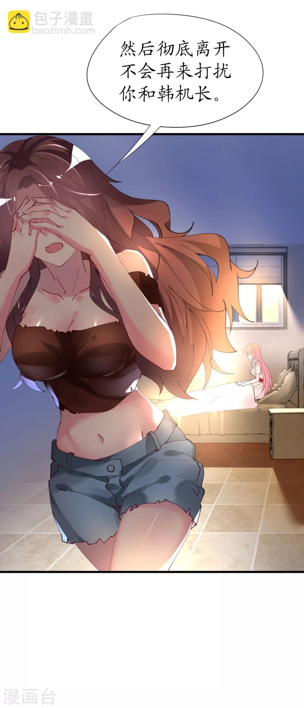 第35话 如何抉择-第35话