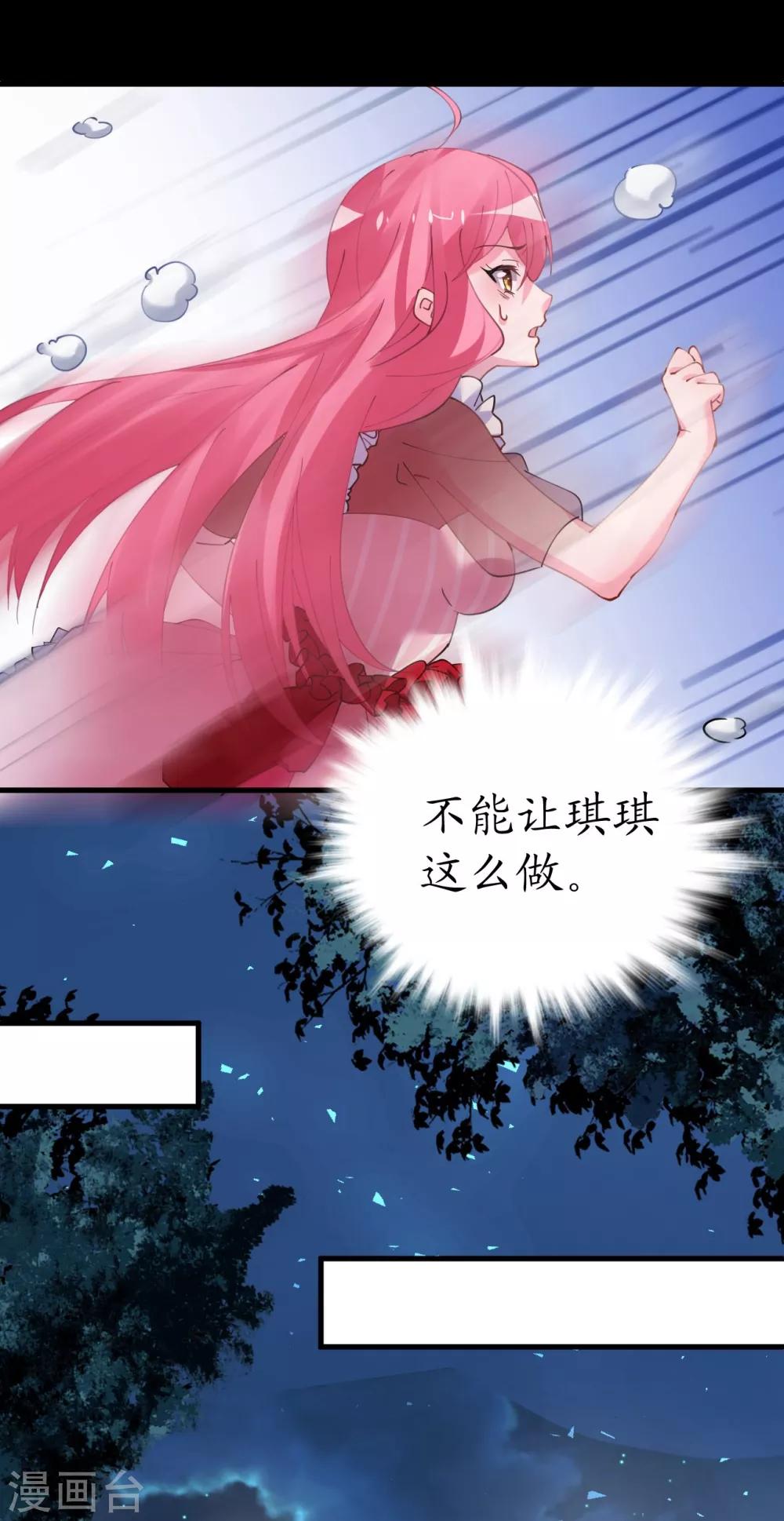 第35话 如何抉择-第35话