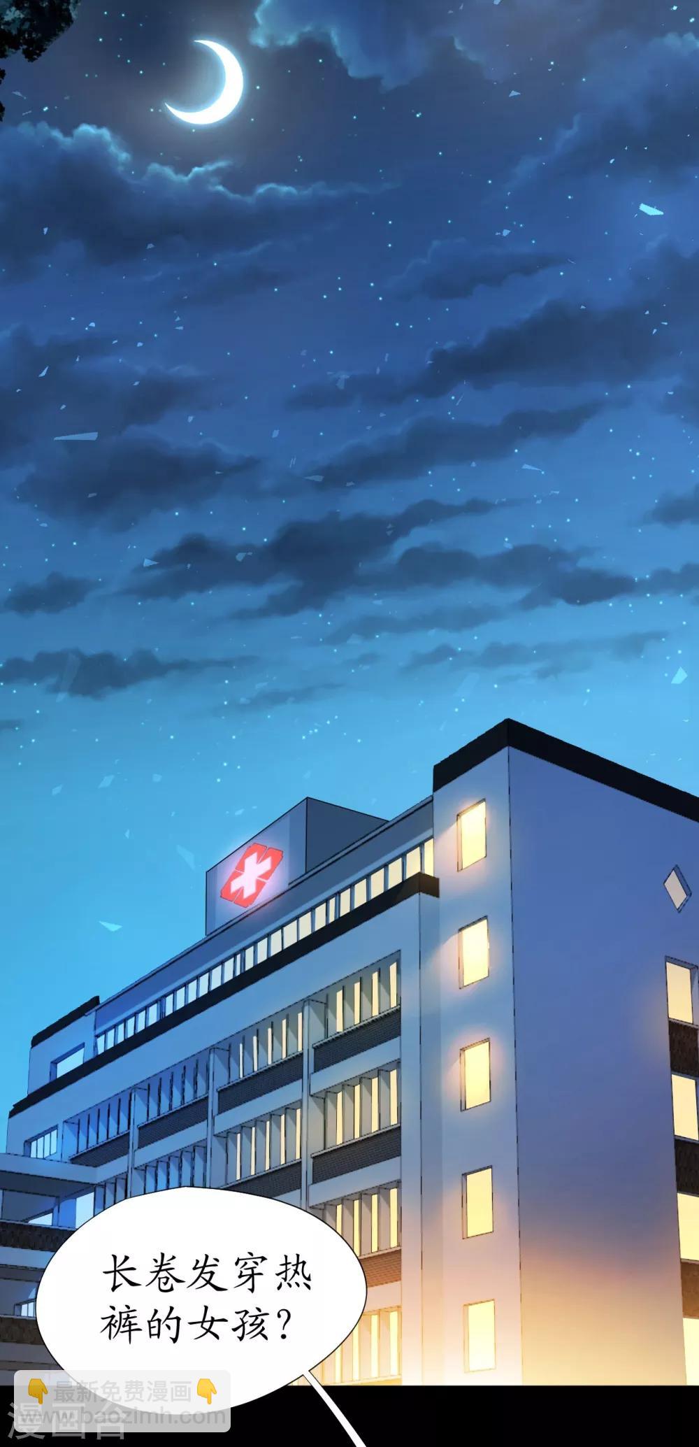 第35话 如何抉择-第35话