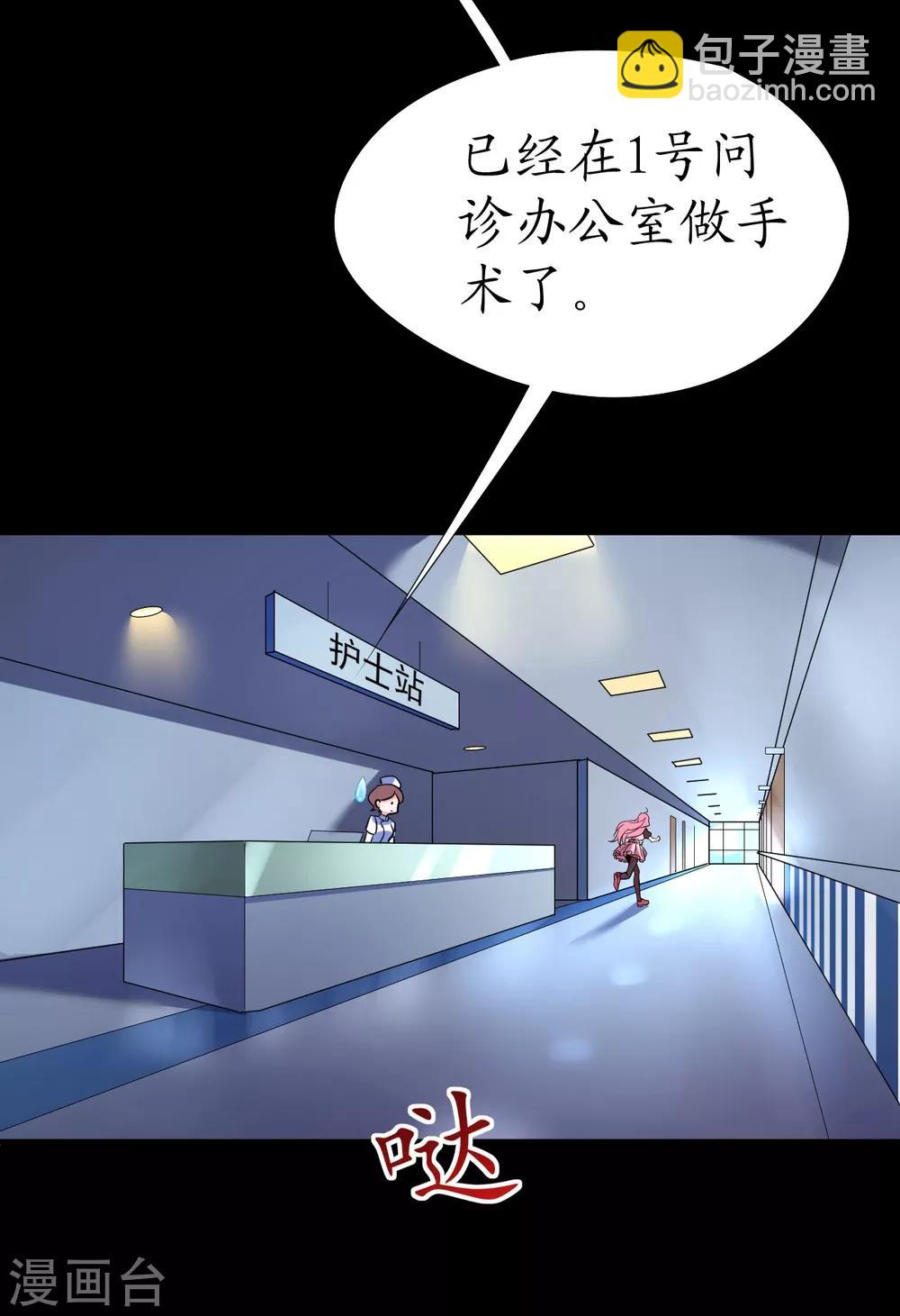 第35话 如何抉择-第35话