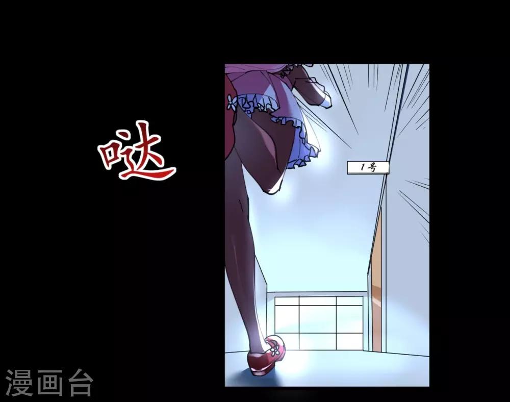 第35话 如何抉择-第35话