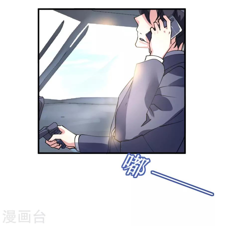 第35话 如何抉择-第35话