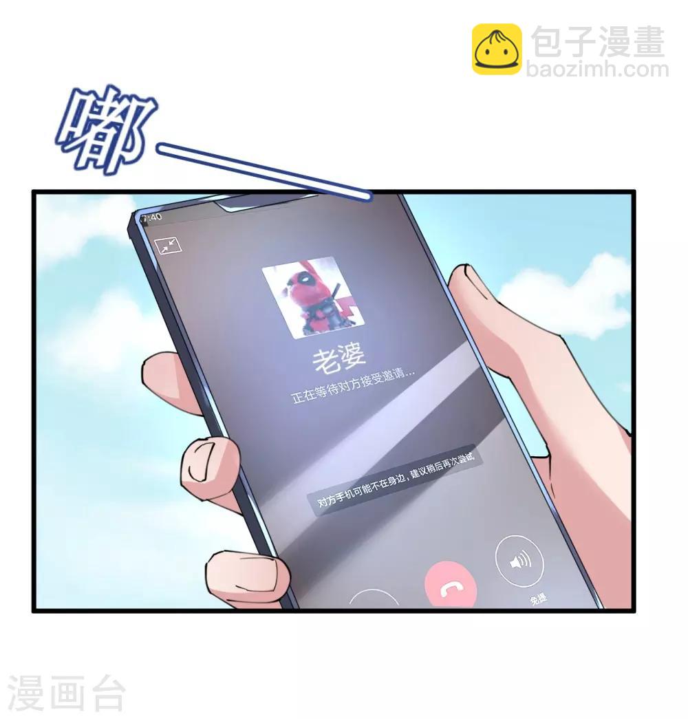 第35话 如何抉择-第35话