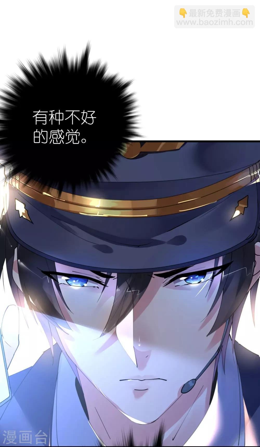 第35话 如何抉择-第35话