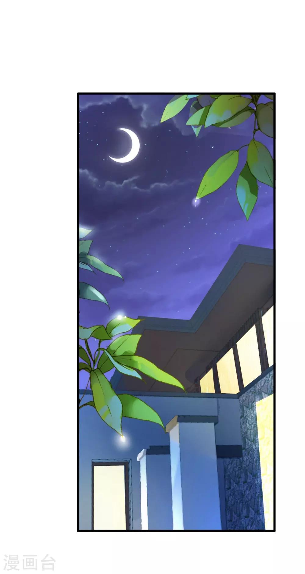 第35话 如何抉择-第35话