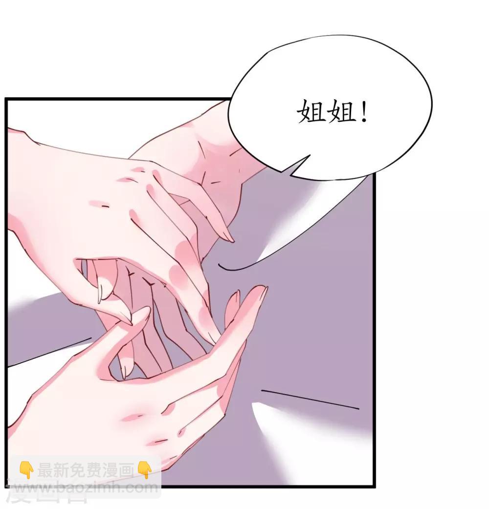 第35话 如何抉择-第35话