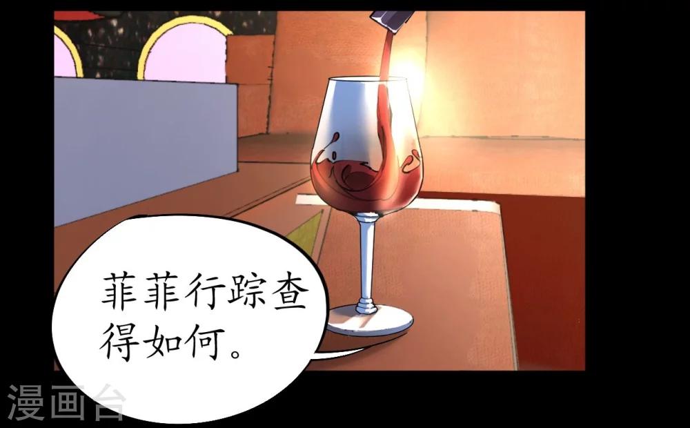 第37话 将计就计-第37话