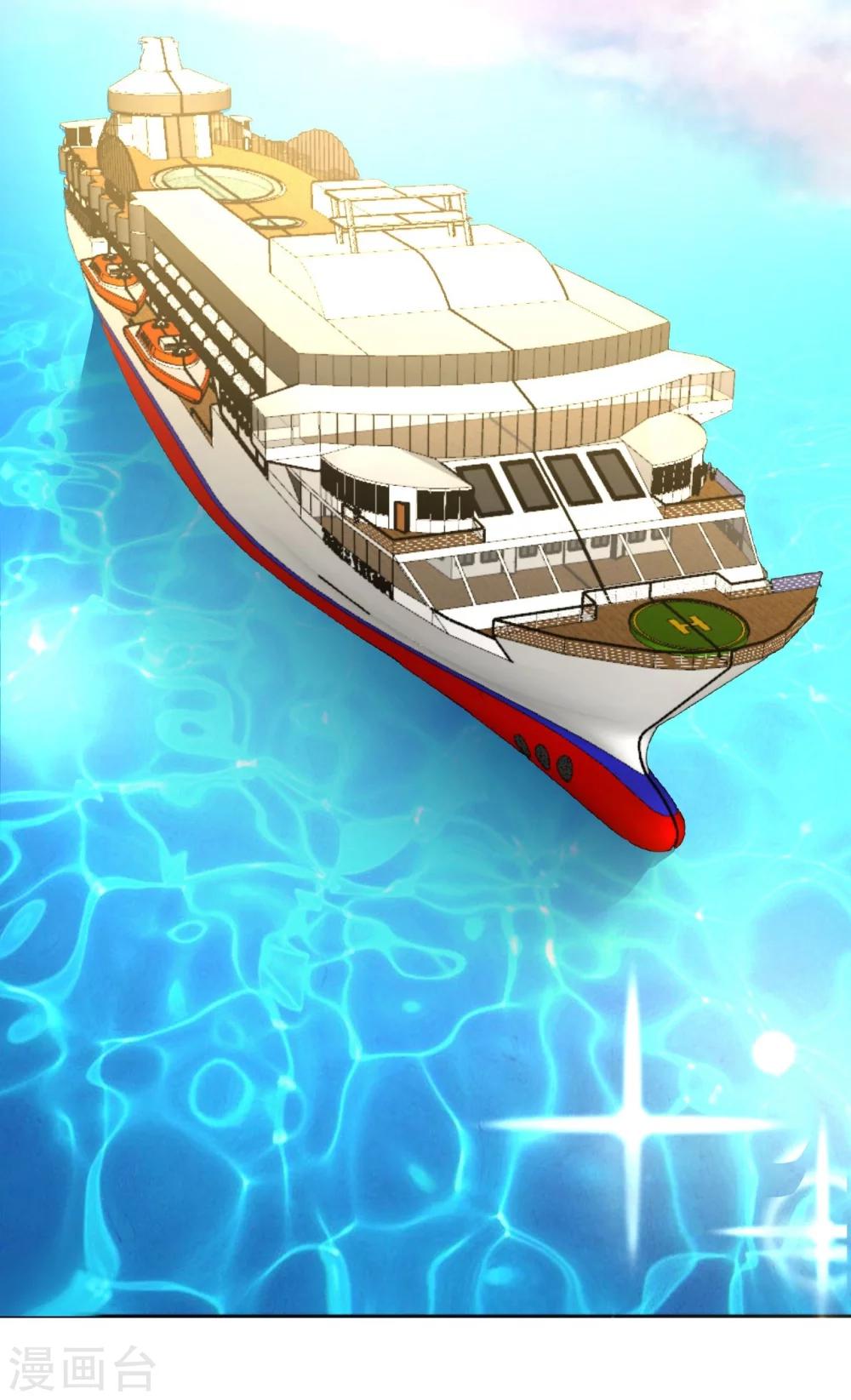 第37话 将计就计-第37话