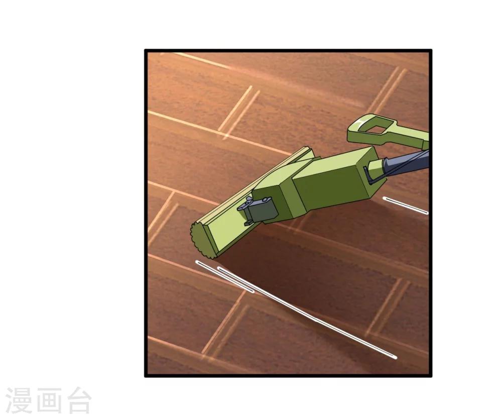 第37话 将计就计-第37话