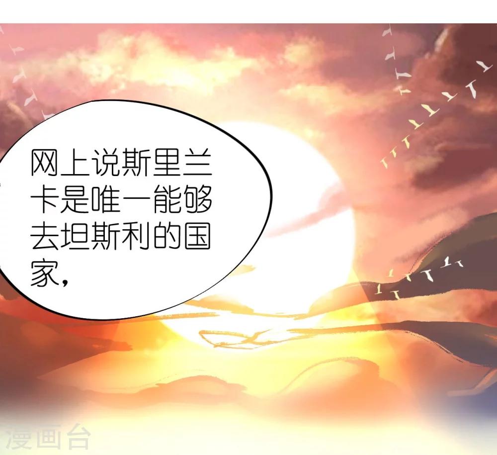 第37话 将计就计-第37话