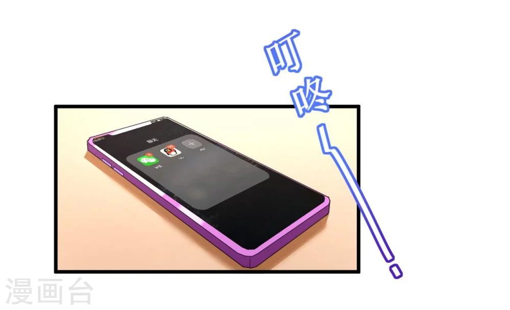 第37话 将计就计-第37话