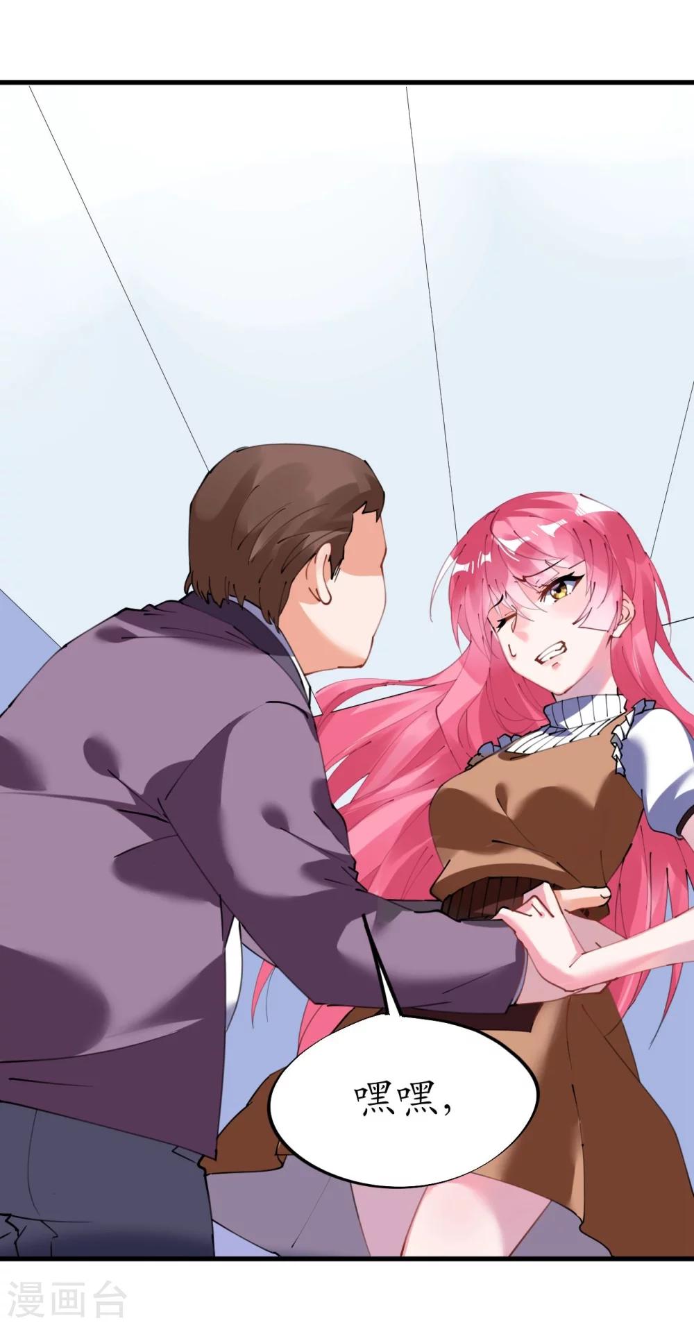 第39话 菲菲险象环生再入&ldquo;贼窝&rdquo;-第39话