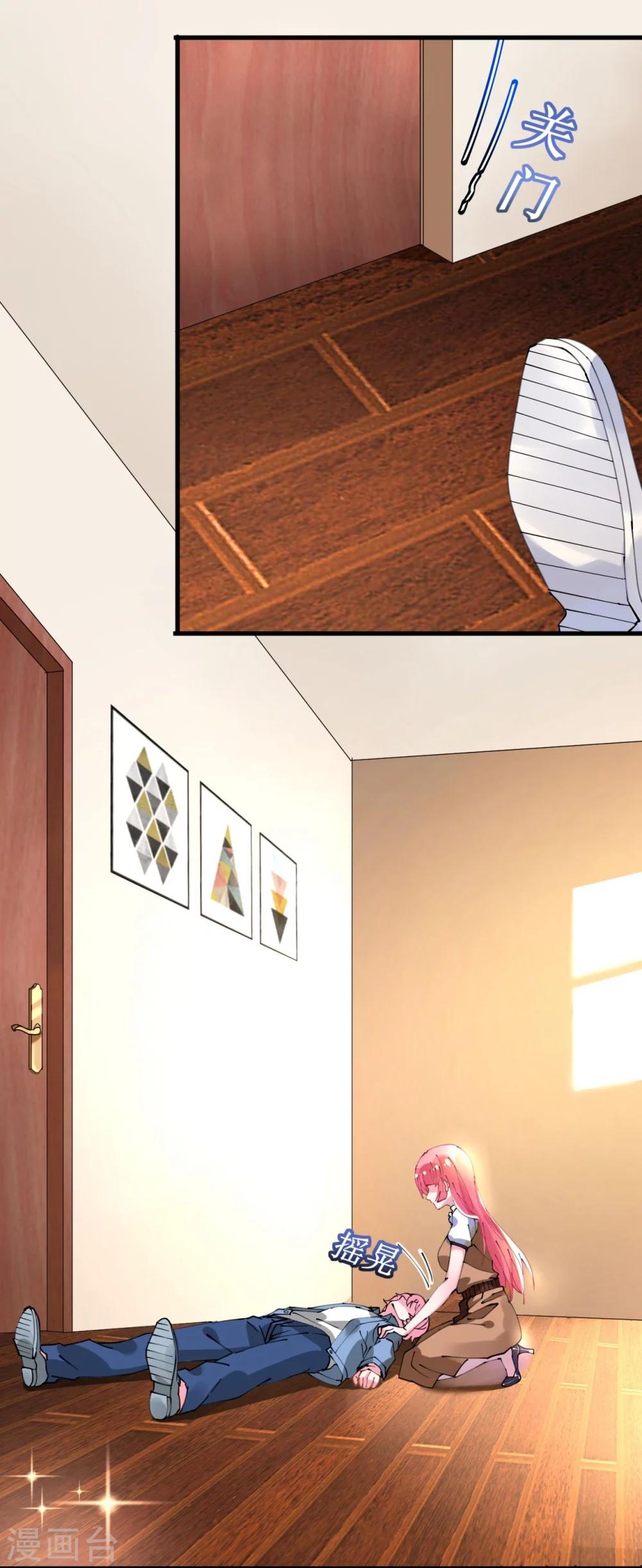 第39话 菲菲险象环生再入&ldquo;贼窝&rdquo;-第39话