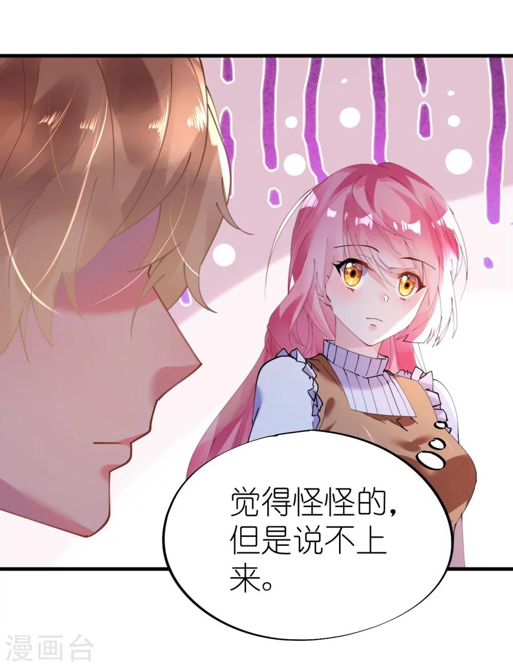 第39话 菲菲险象环生再入&ldquo;贼窝&rdquo;-第39话