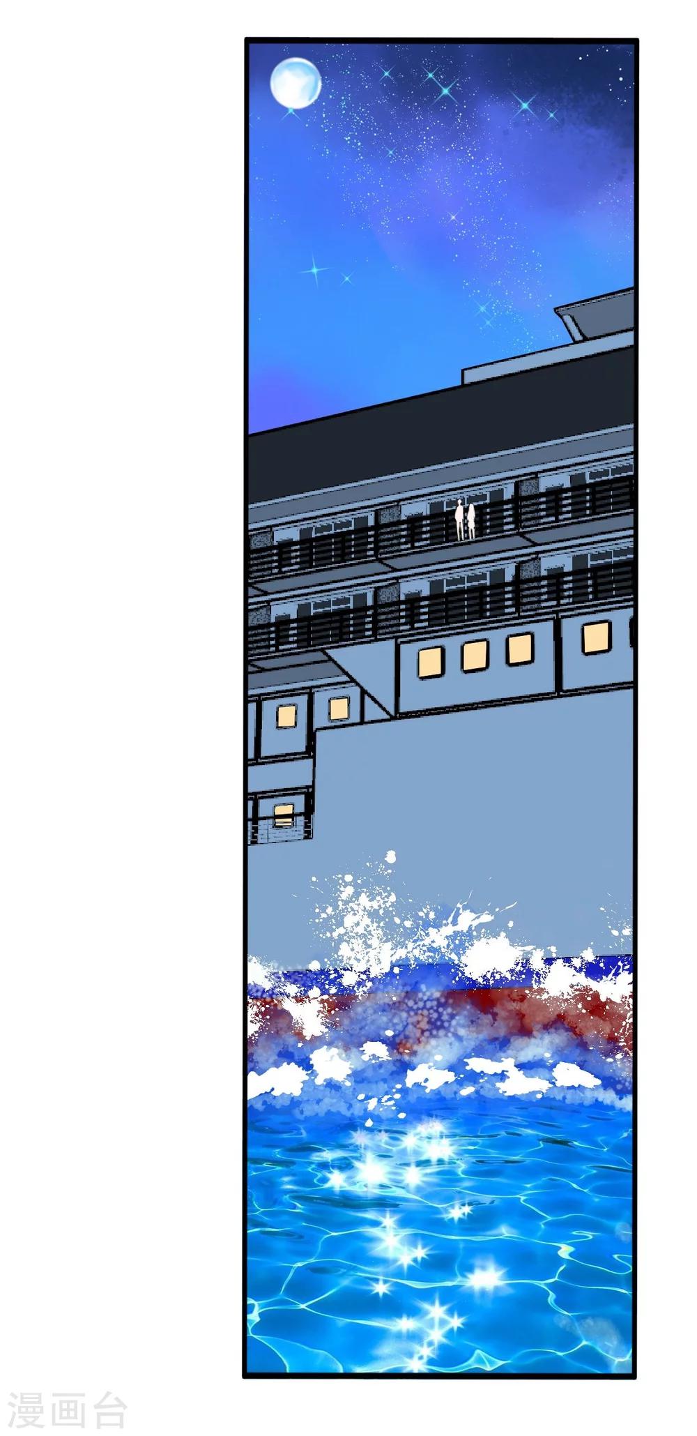 第39话 菲菲险象环生再入&ldquo;贼窝&rdquo;-第39话