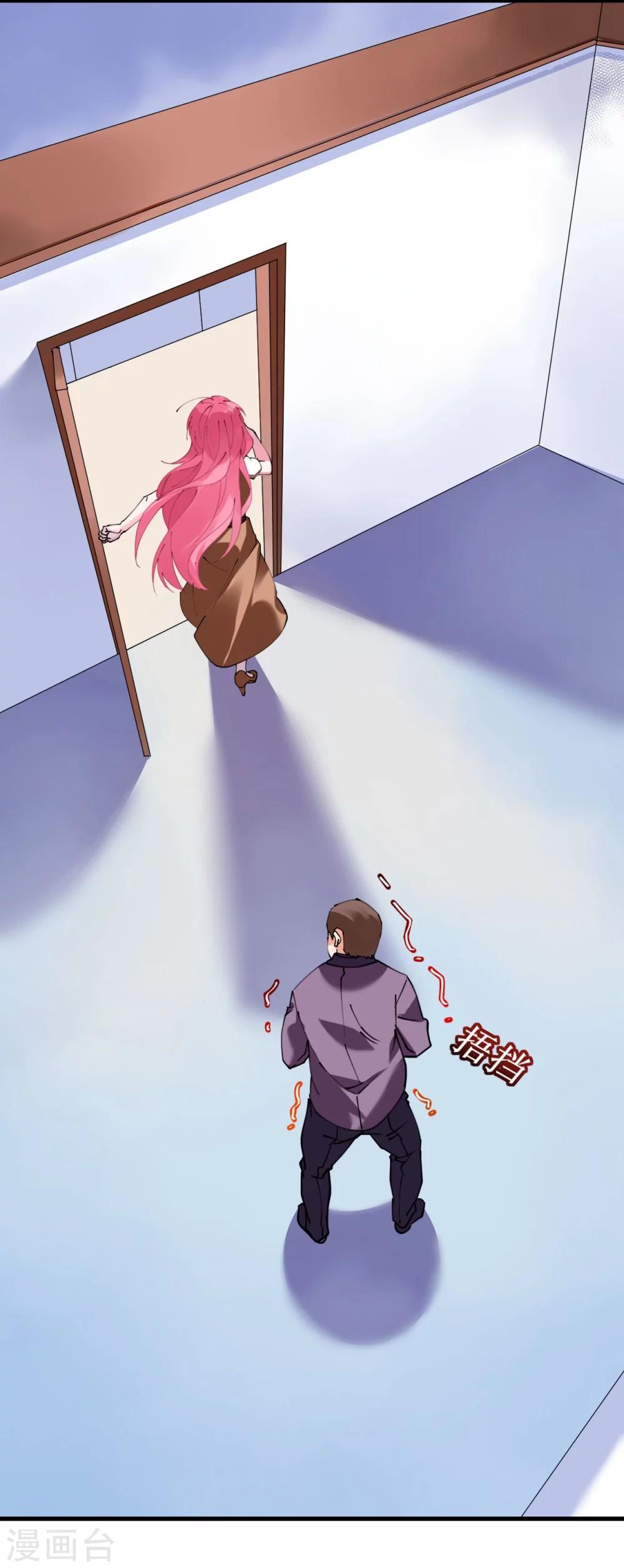 第39话 菲菲险象环生再入&ldquo;贼窝&rdquo;-第39话