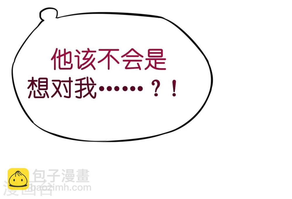 第5话 女人你敢讲条件(1/2)-第5话