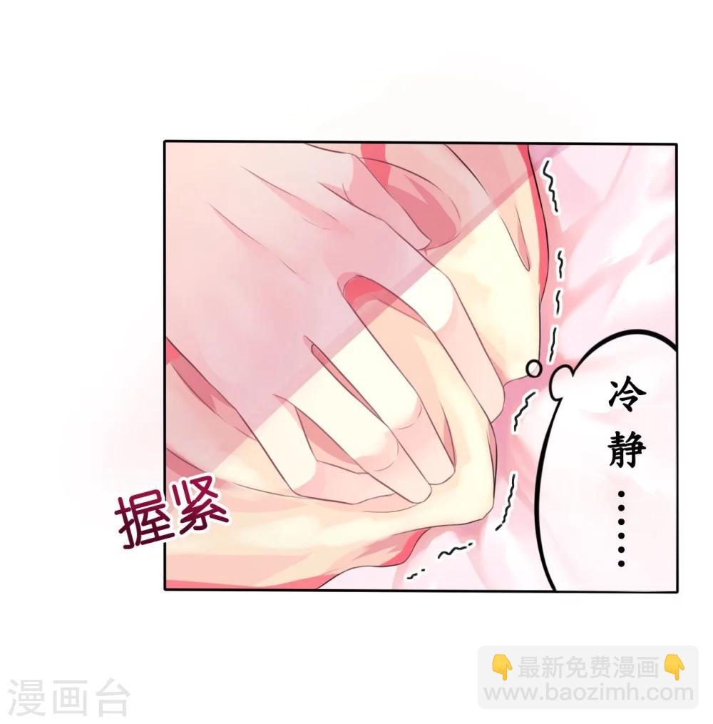 第5话 女人你敢讲条件(1/2)-第5话