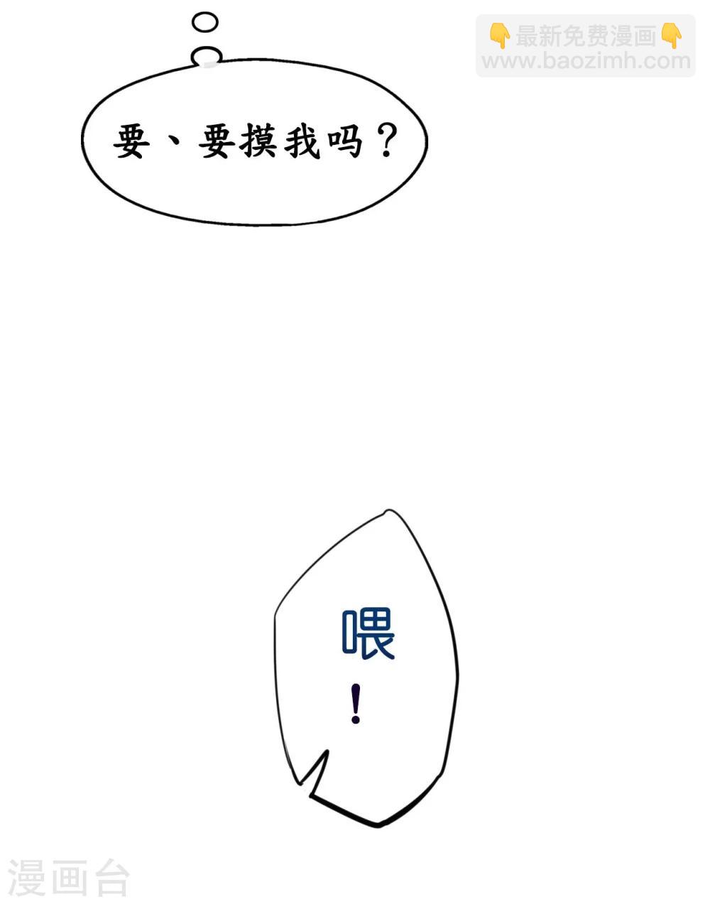 第5话 女人你敢讲条件(1/2)-第5话