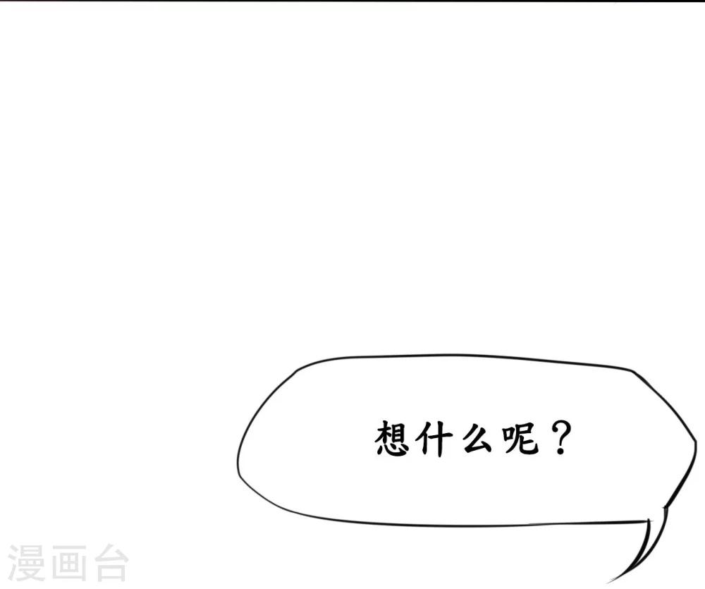 第5话 女人你敢讲条件(1/2)-第5话