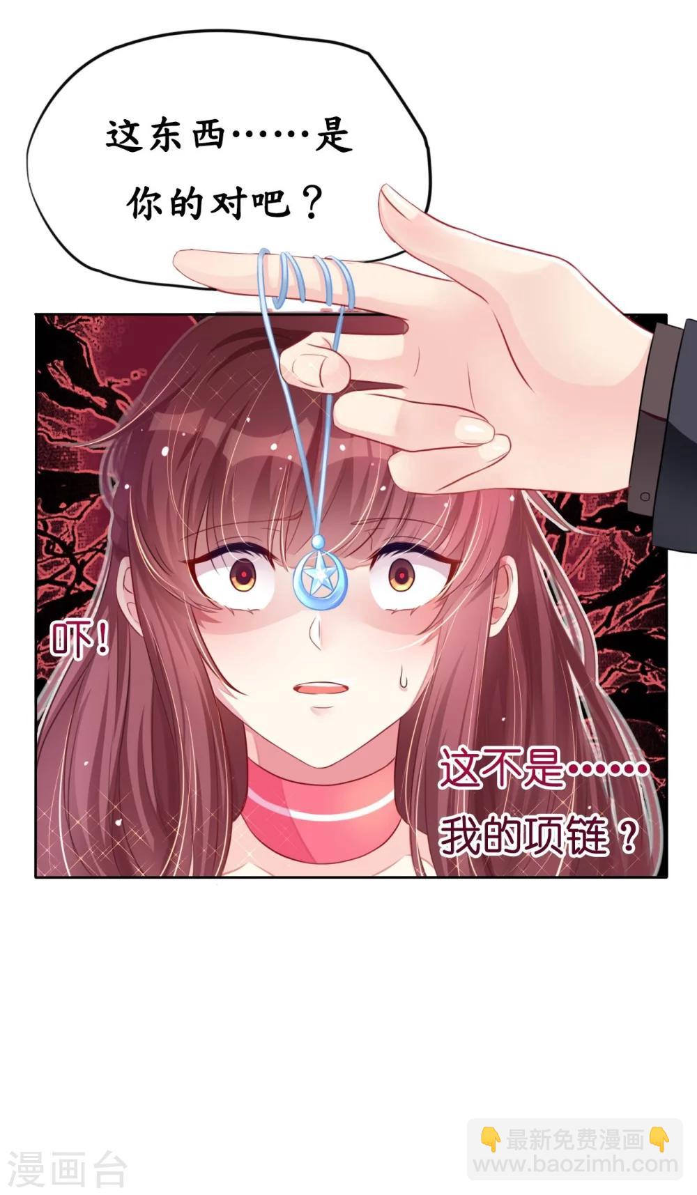 第5话 女人你敢讲条件(1/2)-第5话