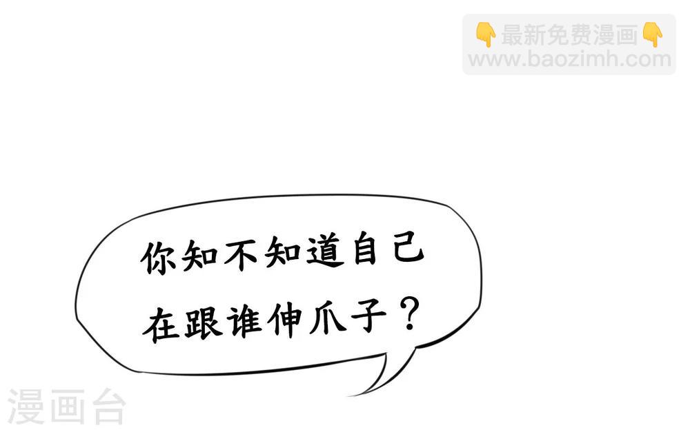 第5话 女人你敢讲条件(1/2)-第5话