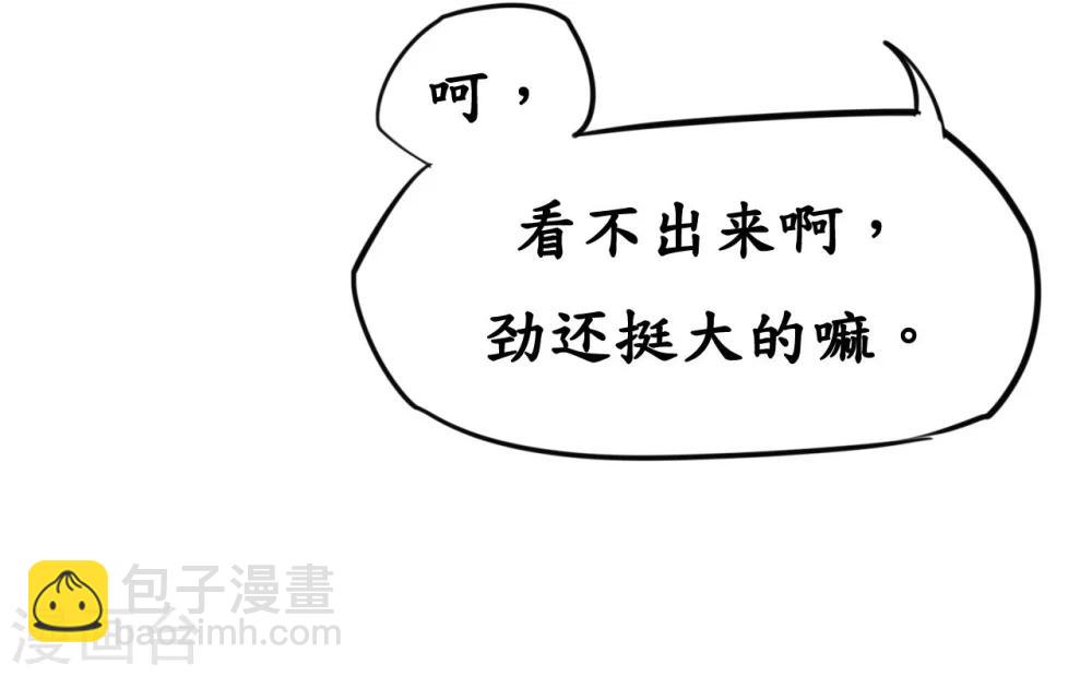 第5话 女人你敢讲条件(1/2)-第5话