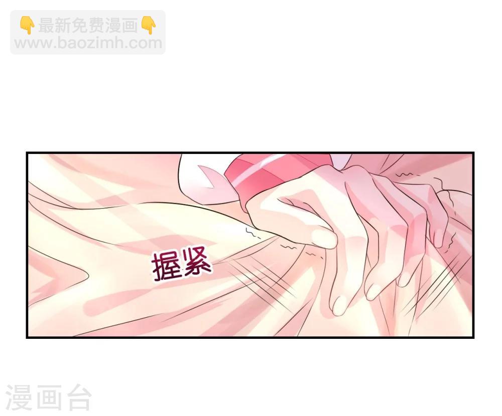 第5话 女人你敢讲条件(1/2)-第5话