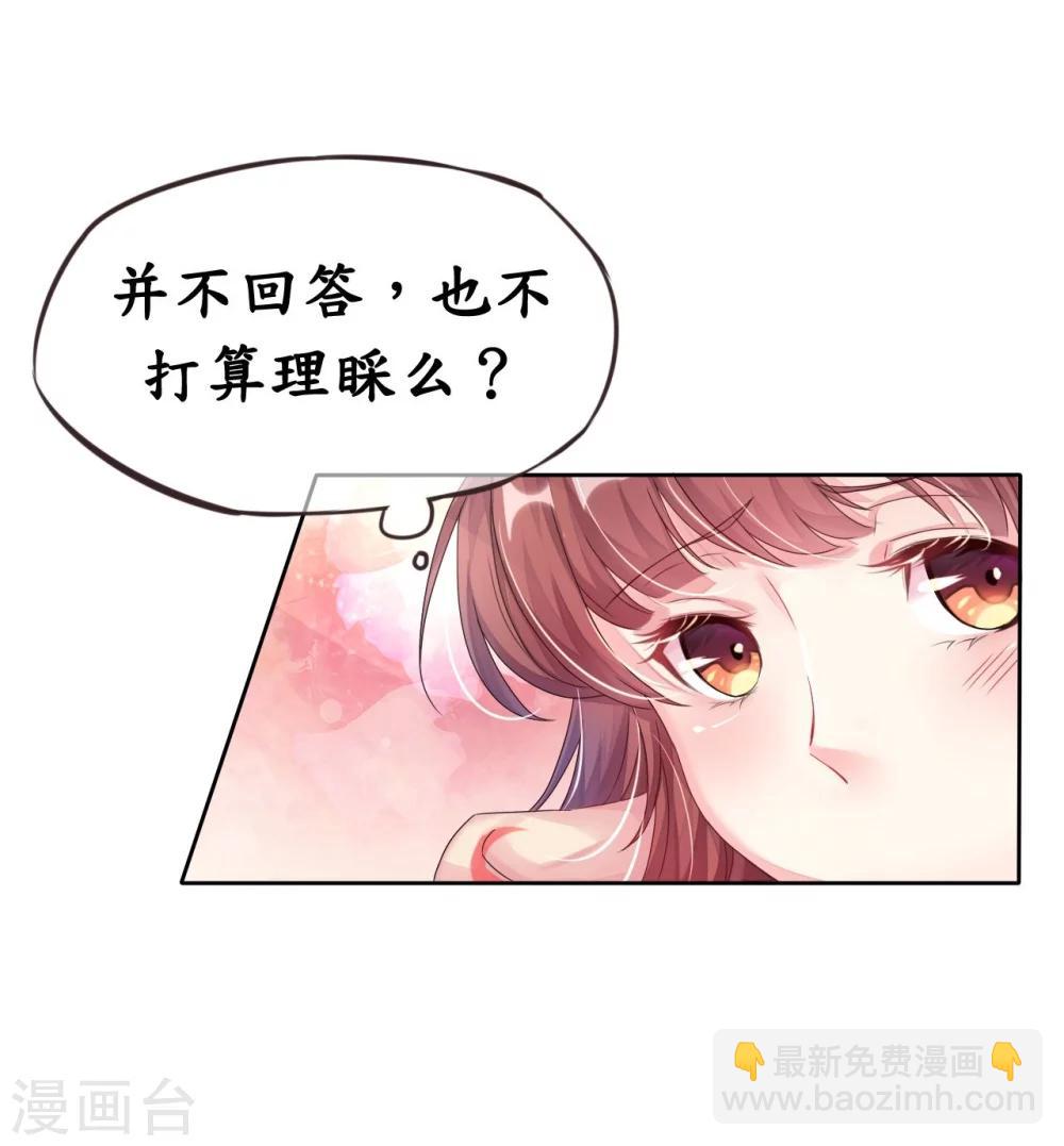 第5话 女人你敢讲条件(1/2)-第5话