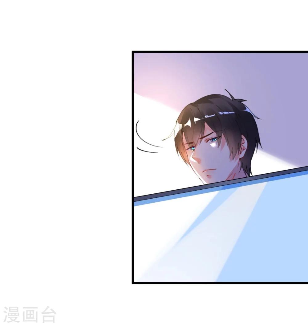 第41话 萧寒予机智救船-第41话