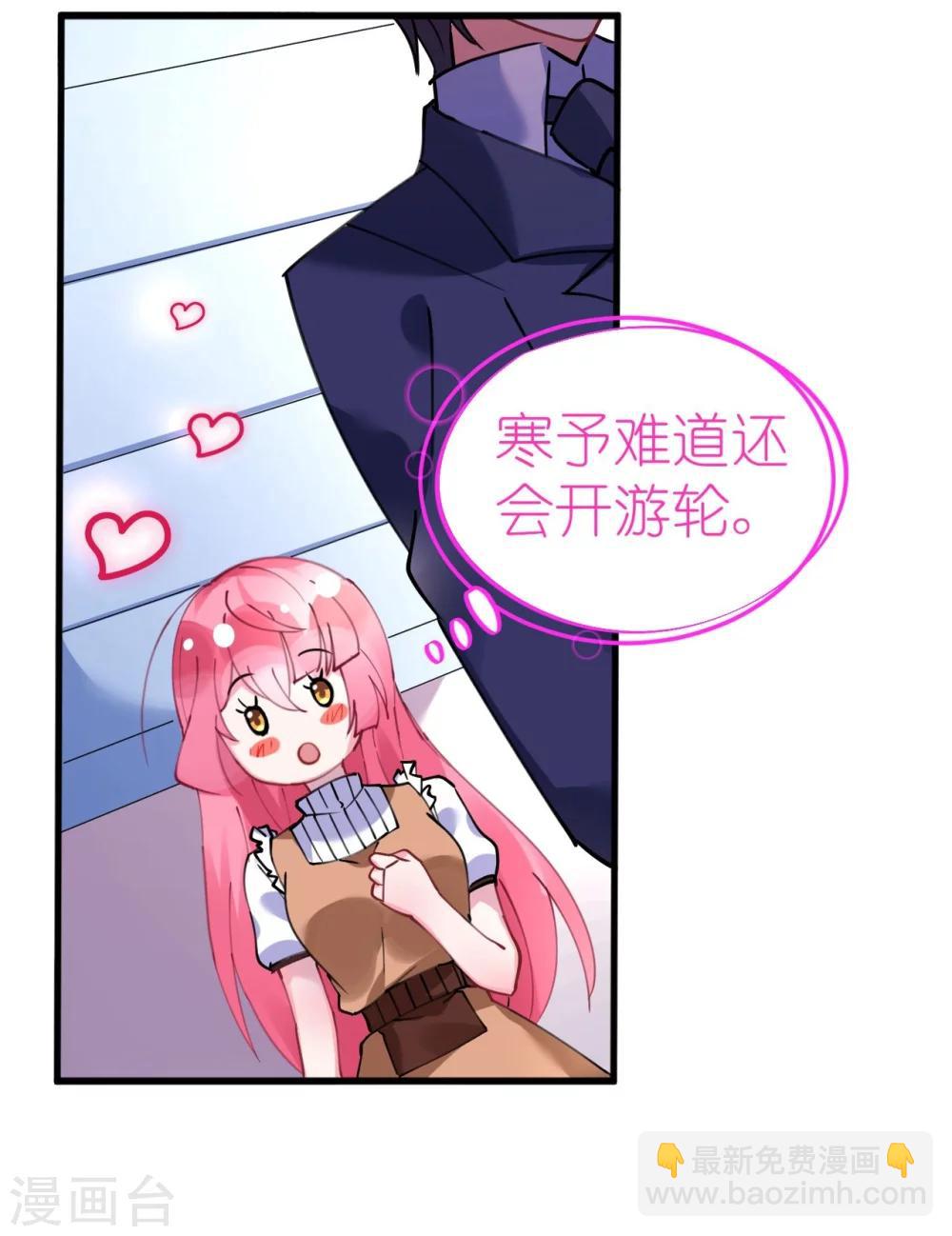 第41话 萧寒予机智救船-第41话