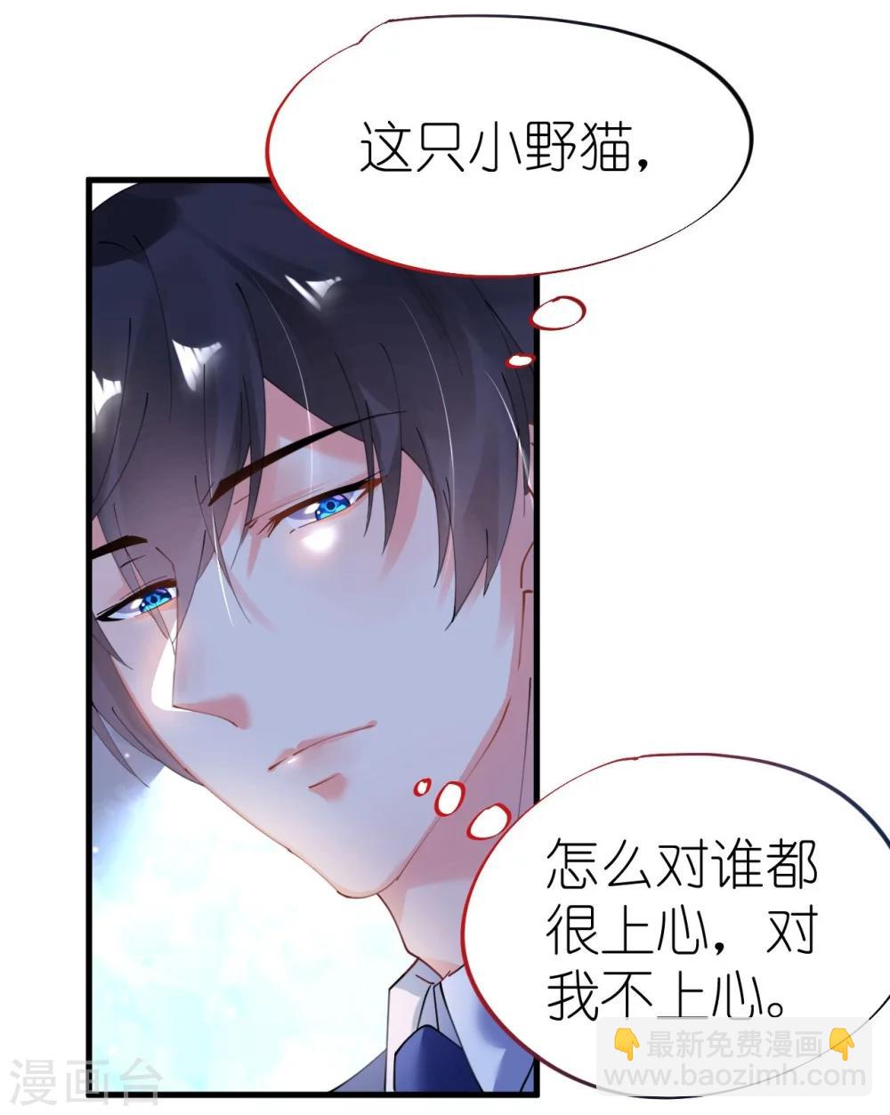 第41话 萧寒予机智救船-第41话