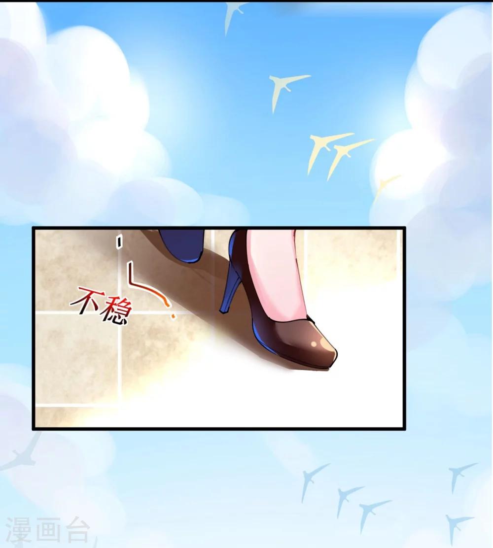 第41话 萧寒予机智救船-第41话