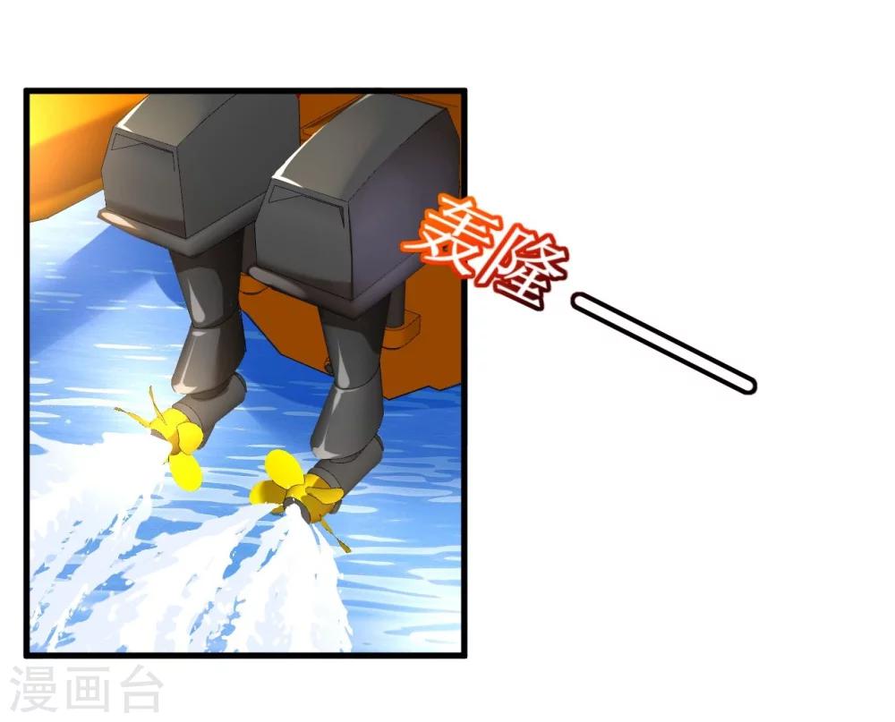 第41话 萧寒予机智救船-第41话