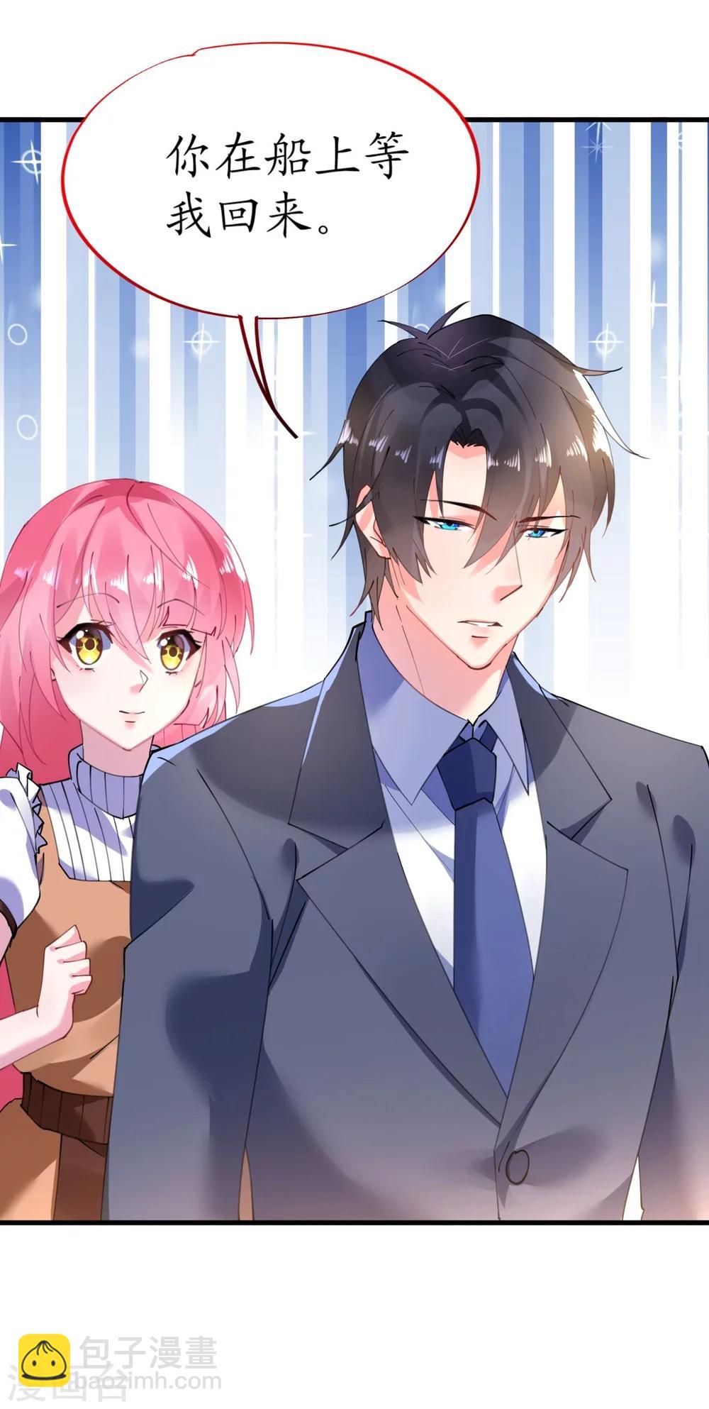 第41话 萧寒予机智救船-第41话