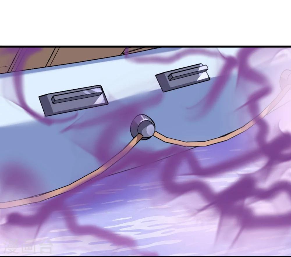 第43话 萧寒予为爱舍身-第43话