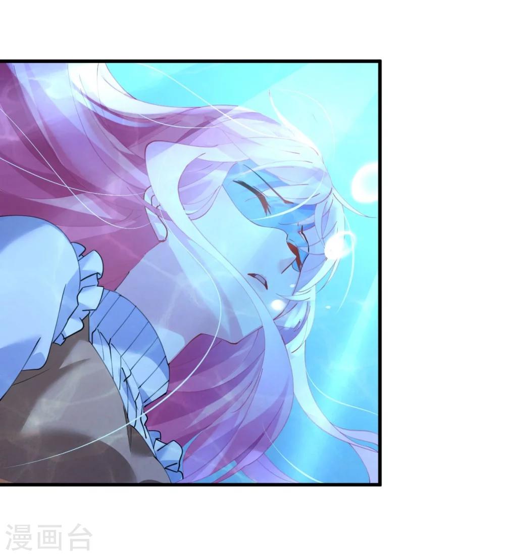 第43话 萧寒予为爱舍身-第43话