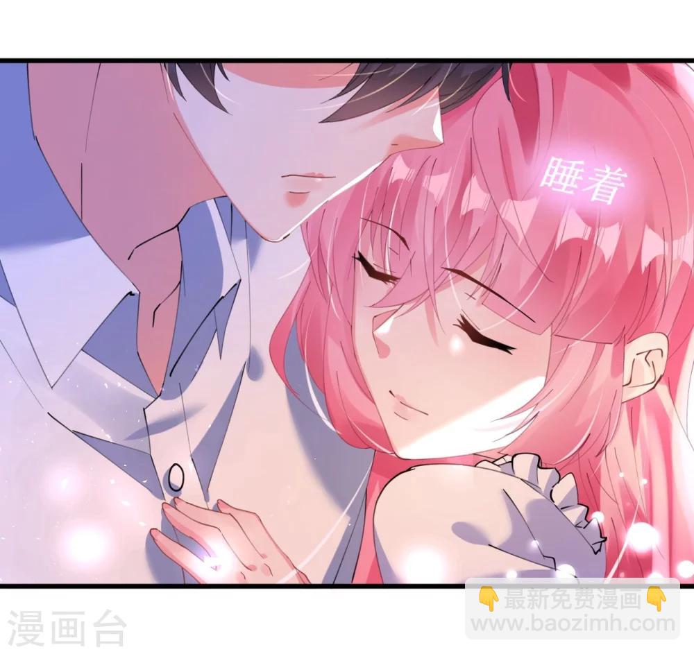 第43话 萧寒予为爱舍身-第43话