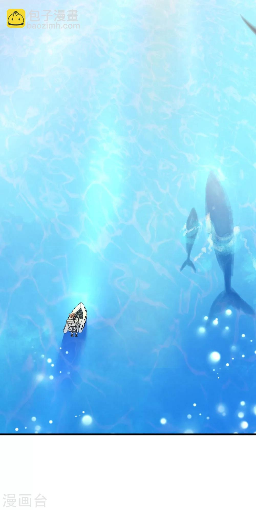 第43话 萧寒予为爱舍身-第43话