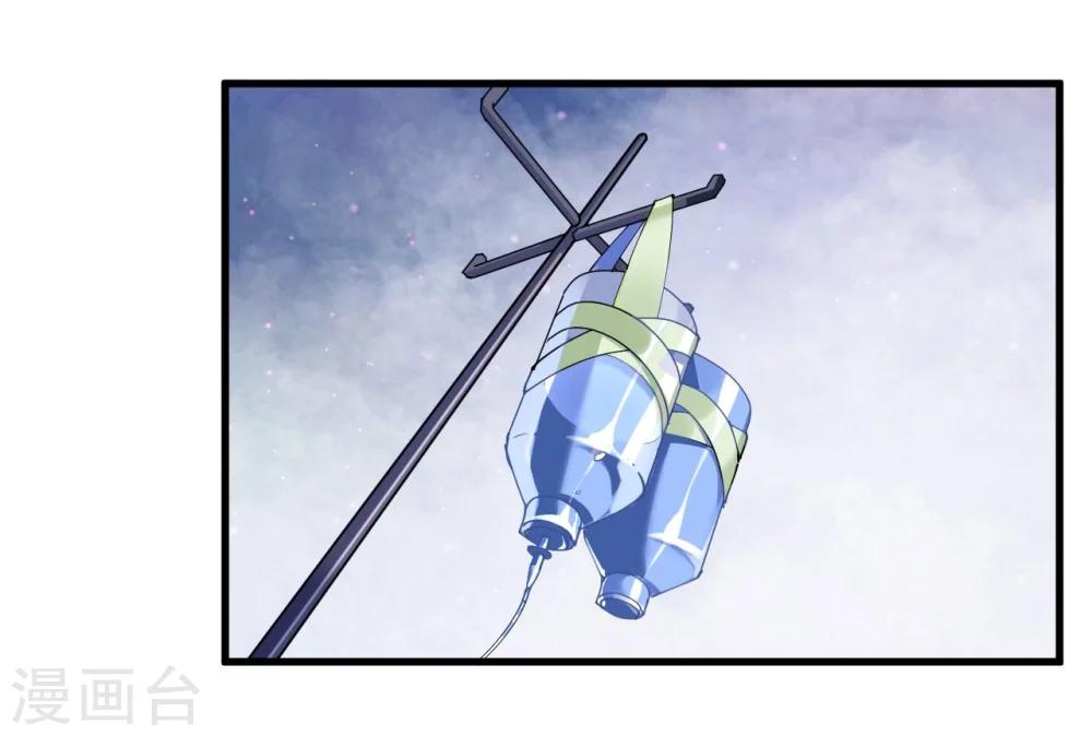 第43话 萧寒予为爱舍身-第43话