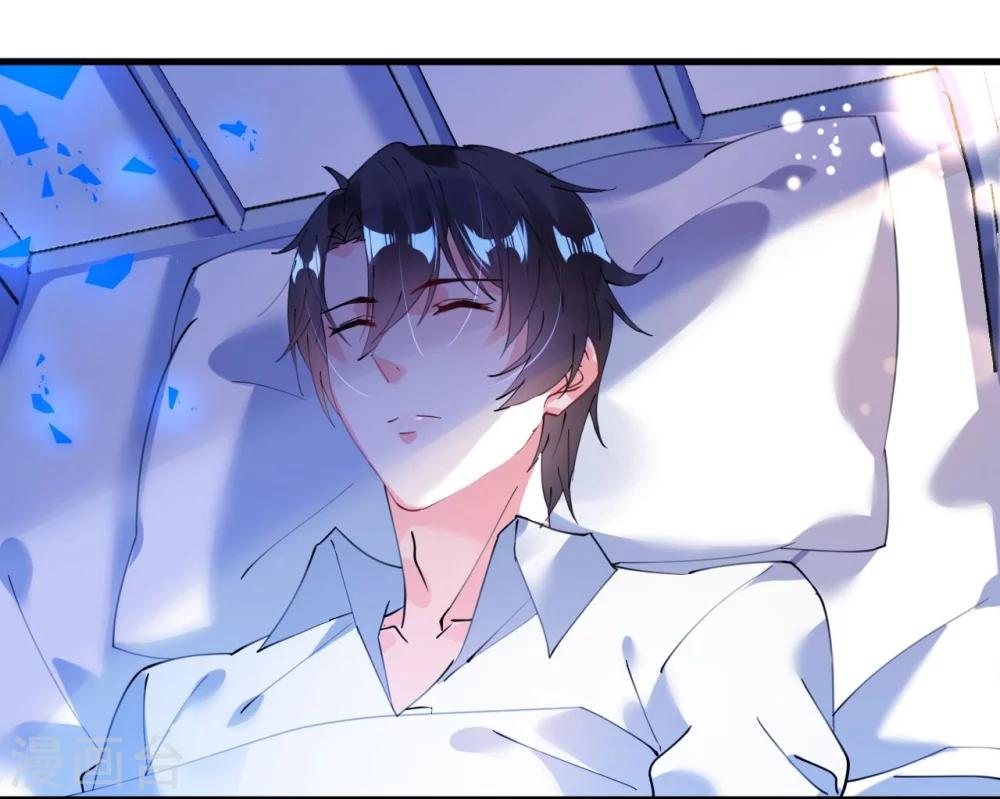 第43话 萧寒予为爱舍身-第43话