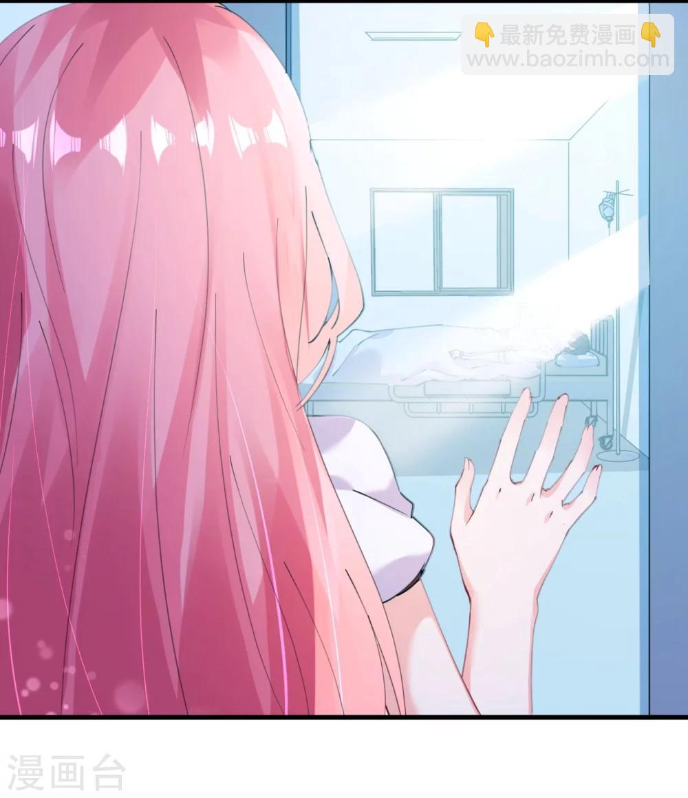 第43话 萧寒予为爱舍身-第43话