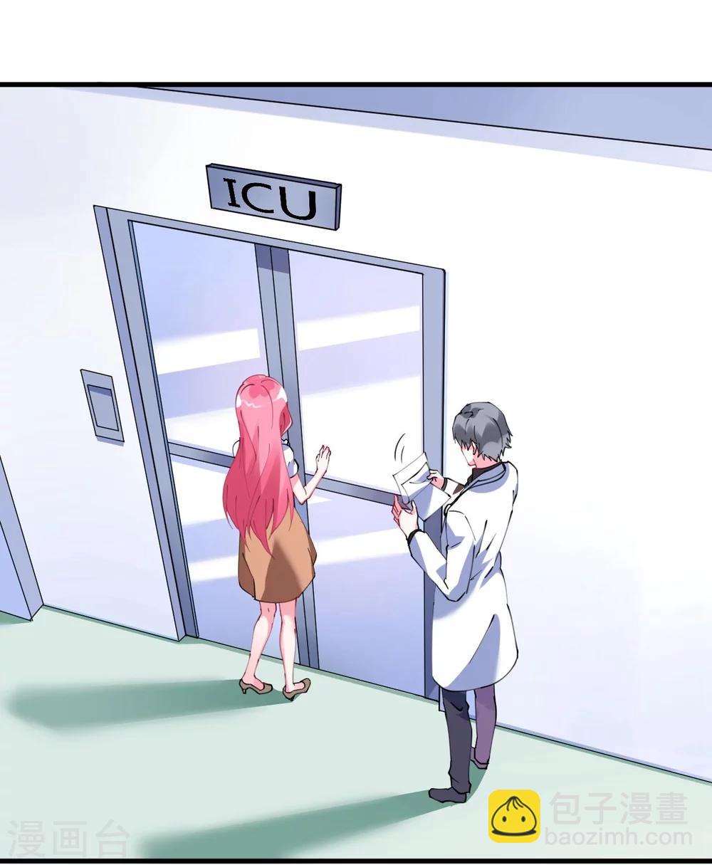 第43话 萧寒予为爱舍身-第43话